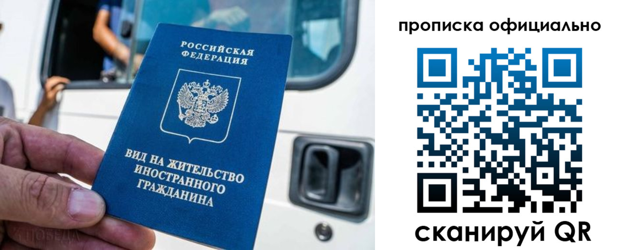 пропишу в квартире в Березниках