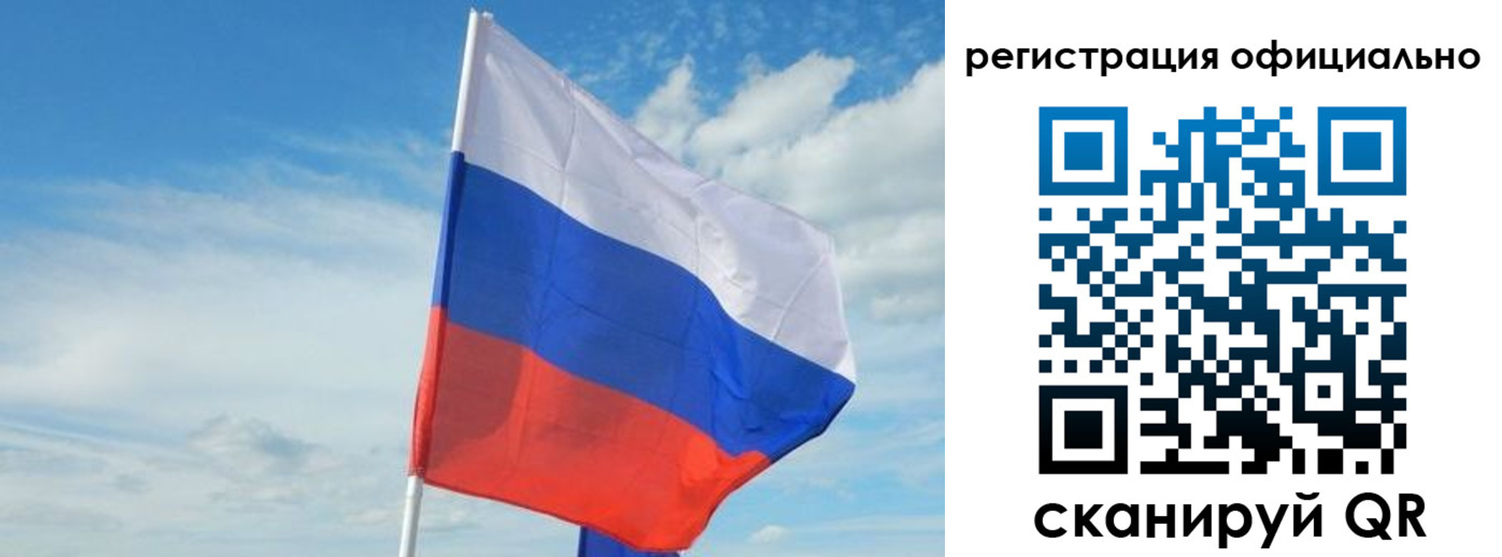 прописка законно в Березниках