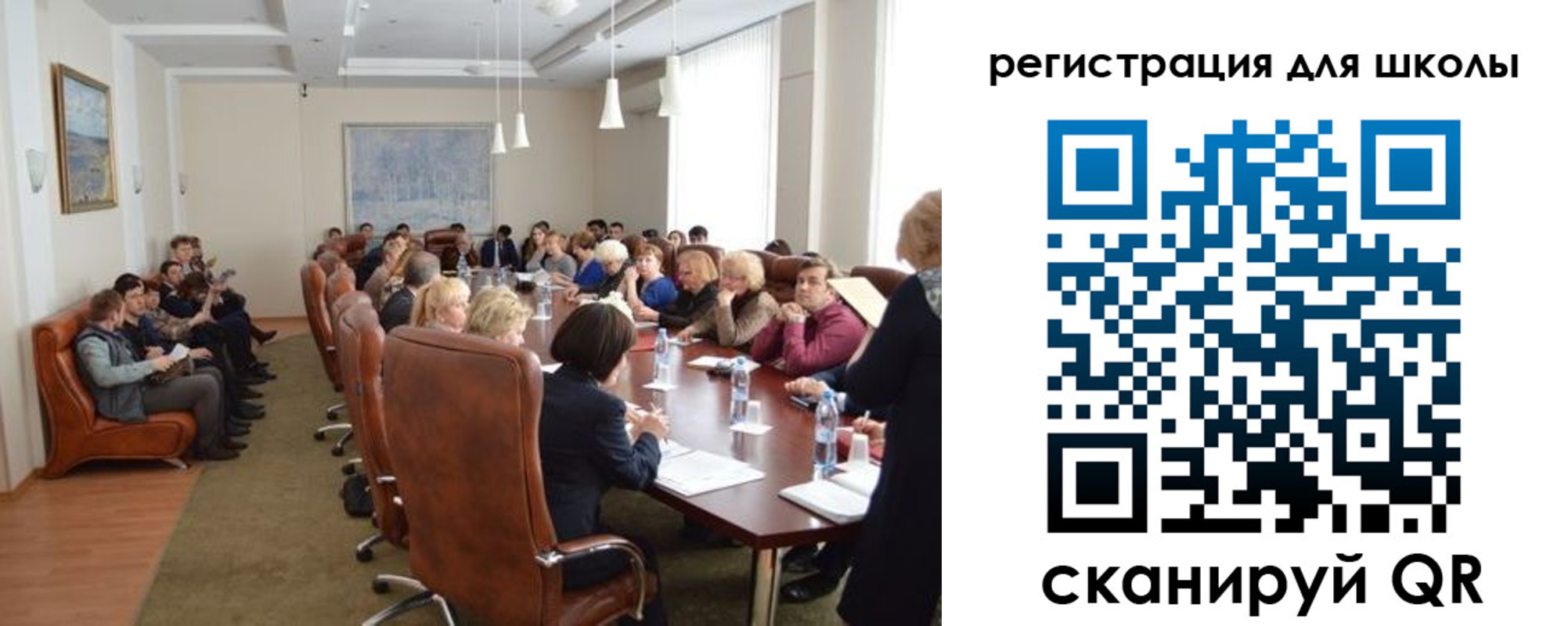 регистрация для дет. сада в Березниках