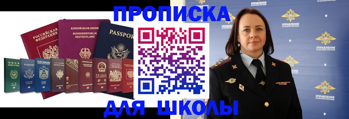 временная регистрация надежно в Березниках