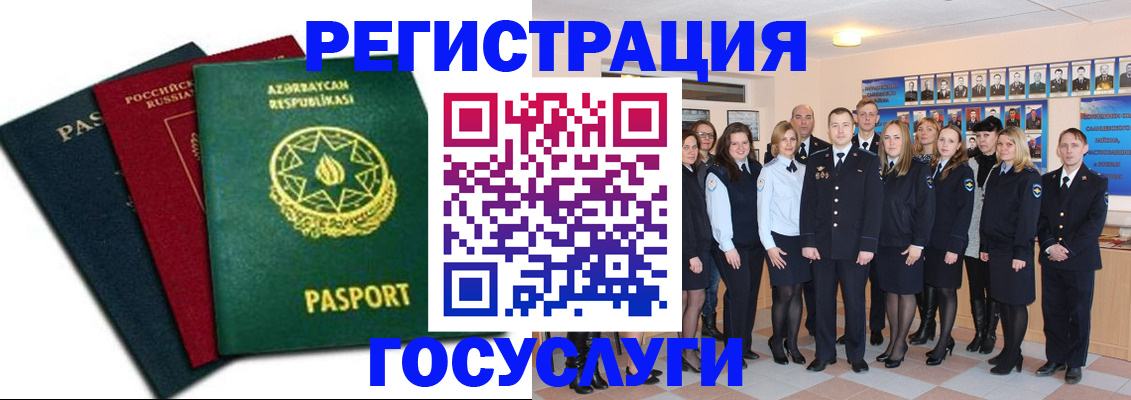 прописка в квартире в Березниках