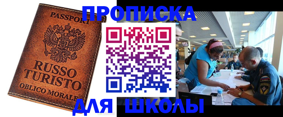 регистрация для дет. сада в Березниках