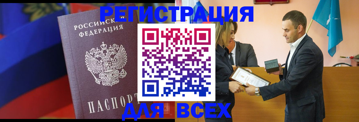 прописка поиск в Березниках